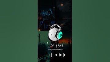 من أجمل التلاوات♥️للشيخ ياسر الدوسري..أكتب شيء تؤجر عليه #القرآن_الكريم