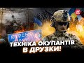 🔥Жесть! ЗСУ відбили МЕГАШТУРМ росіян під КУРСЬКОМ. Бригада показала КАДРИ з поля бою
