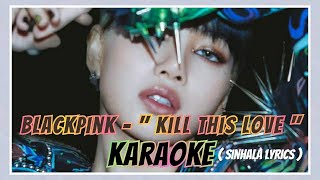 Blackpink " Kill This Love " KARAOKE  with Sinhala Lyrics