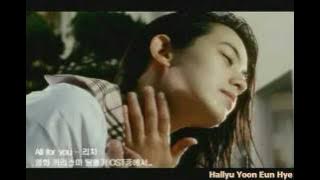 Yoon Eun Hye 윤은혜-The Legend Of The Seven Cutter 2006 []