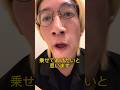 娘を愛車のBMWに乗せてみた結果… #Shorts