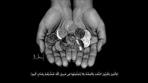 تلاوة خاشعة جدا لعلها تبكي😢 القلوب المتحجرة ❤️/القارئ ناعم عطية ||Voice Naam Attia🤍🕊