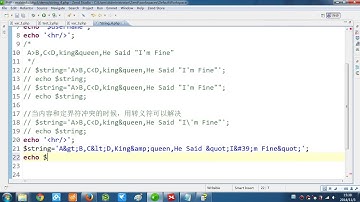 PHP语言编程基础8 PHP数据类型 2 5