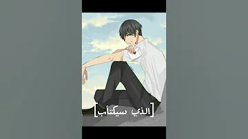 ماذا لو ماتت ايانو Yandere Simulator 