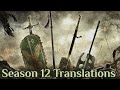أغنية For Honor Season 12 All Combat Translations