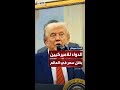 ترمب مواطنو أميركا سيحصلون على الدواء بأقل سعر في العالم