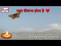 WhatsApp Status Video - Shama kahe parwane se