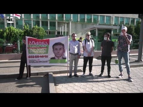 ბიძინა გისმენთ! - საპროტესტი აქცია სუს-თან