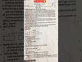 #Rohit classes 777 #Practice paper Hindi #Question Paper Hindi #exam #exampreparation