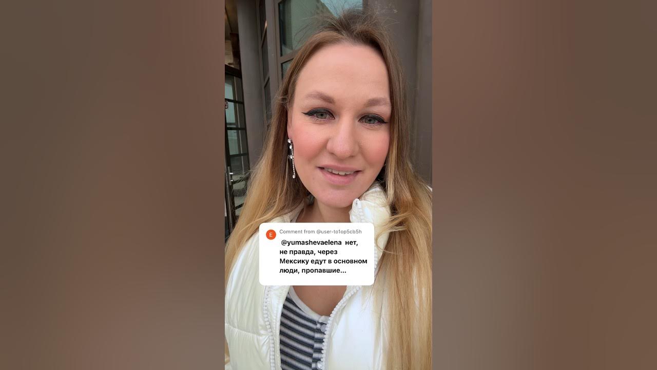 #сша #америка #эмиграция - YouTube