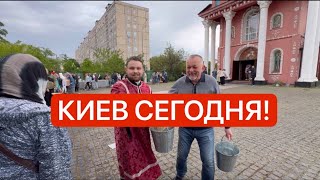 ПАСХА В УКРАИНЕ 2024! Как отмечают в Киеве на Оболони?