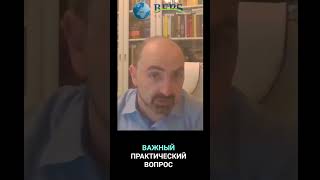Налоговая определенность vs фискальное давление. https://beps.academy/BorisBruk_nalog_10.11.2025