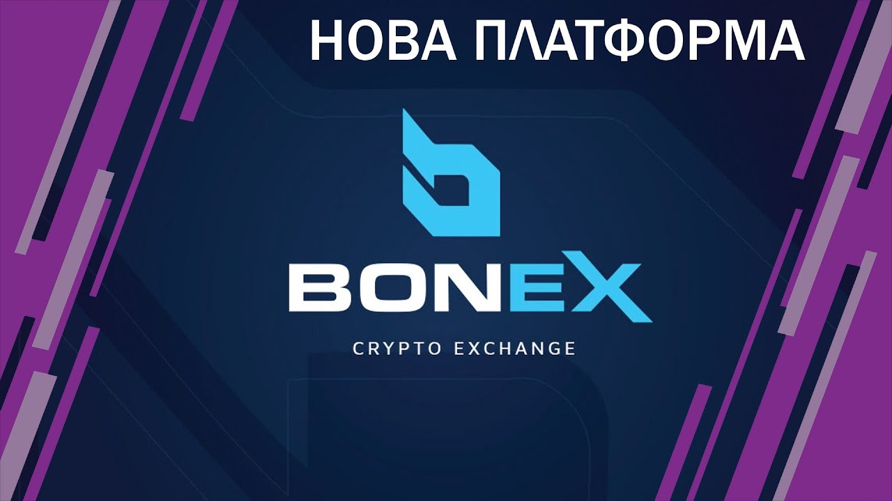 BoneX - нова платформа - Давид Бонев - Пламен Андонов Подкаст - епизод ...