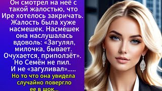 видео: Ничего не предвещало беды Аудио рассказ : картинка: Ничего не предвещало беды Аудио рассказ :