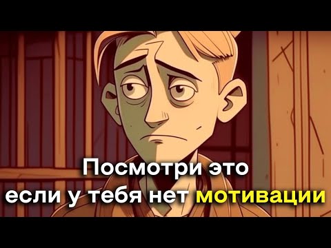 КАК ВЕРНУТЬ КОНТРОЛЬ НАД СВОЕЙ ЖИЗНЬЮ И МОТИВАЦИЮ | ДОФАМИН-ДЕТОКС