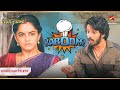 Sachin Sayali ki nok-jhok! | Ep.70 | Latest | Udne Ki Aasha | Mon-Sun | 9PM