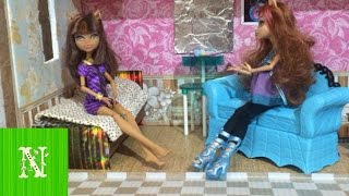КУКЛЫ МОНСТР ХАЙ Хоулин накосячила, а у Клодин проснулась СОВЕСТЬ ВИДЕО ДЛЯ ДЕТЕЙ СТОП МОУШЕН КУКЛЫ МОНСТР ХАЙ Хоулин накосячила, а у Клодин проснулась СОВЕСТЬ ВИДЕО ДЛЯ ДЕТЕЙ СТОП МОУШЕН