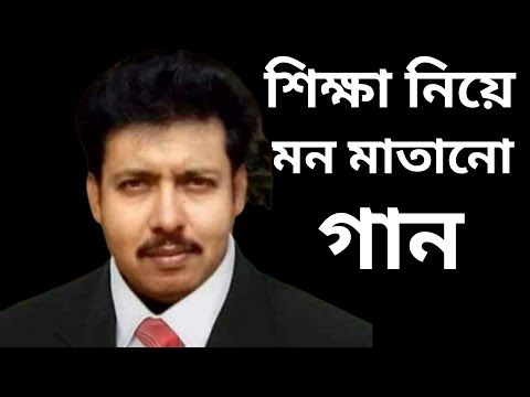 ভিডিও: প্রতিভা বিকাশ কিভাবে