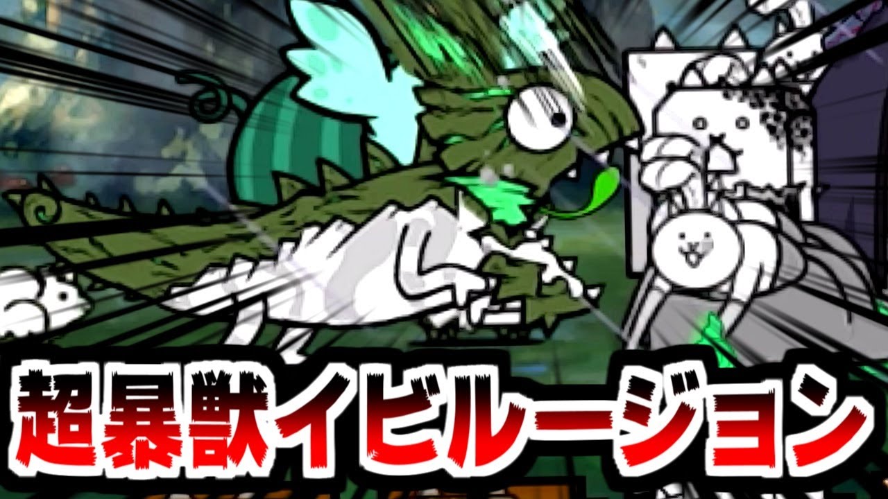 【にゃんこ大戦争】狩人の地図Ⅳ初挑戦！まさかのEXステージで知らん奴に遭遇…【本垢実況Re#1766】