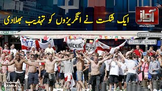 A defeat made the English forget civilization | Euro Cup 2020 | Awaz | SAMAA TV