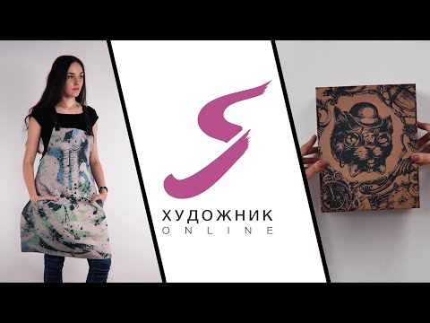 Экспресс обзор- фартук для художника  Как выбрать фартук для рисования