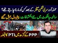 Latest Update on Sialkot Incident | PTI Big Jalsa in Sindh | Imran Khan Exclusive Analysis