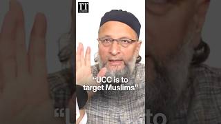 ‘UCC Is Only To Target Muslims’: Owaisi Attacks BJP’s Common Civil Code Push #asaduddinowaisi #ucc