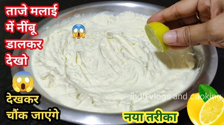 ताजे मलाई में नींबू डाल कर देखो आपके हजारों रुपए खर्च होने से बचजायेंगे कभी बाजार से नही लाओगे। Ghi