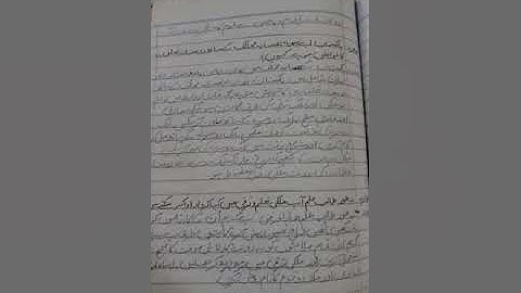 Urdu Class 8 Chapter 5 Dr Abdul Qadeer Khan Complete Exercise