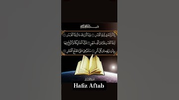 #egzonibrahimi #alqadr #سورة_القدر #duet #lifeisbutadream #islamicquotes #love #quotes
