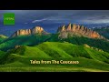 Tales from the caucasus  duduk  vocals  royalty free music