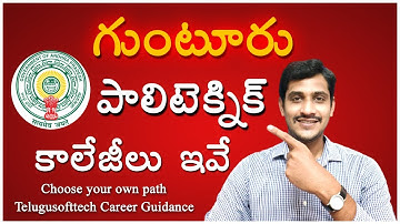GUNTUR POLYTECHNIC COLLEGES LIST | Best Polytechnic colleges in Andhra Pradesh