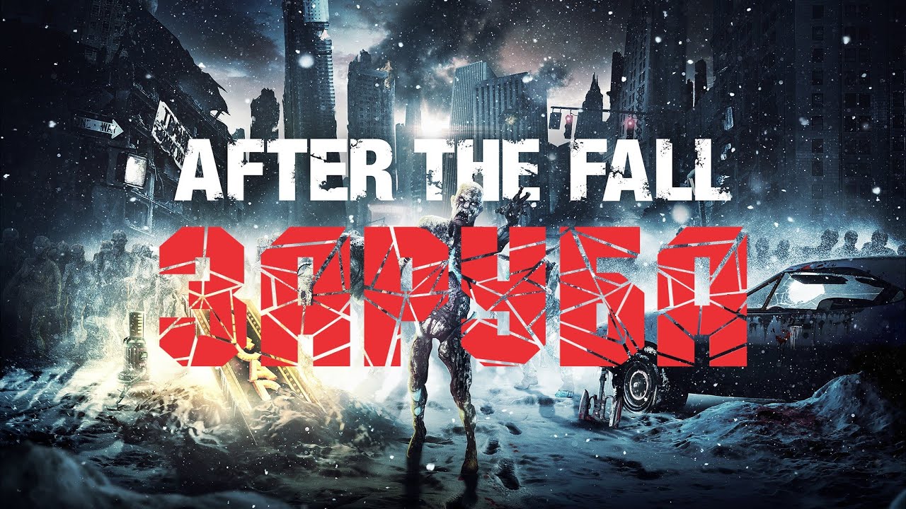 ФАЛЛЕН сурвивал. The Fall : Survival. After the Fall VR диск.