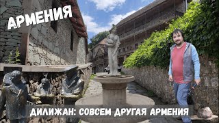 Армения (18): Дилижан: Совсем другая Армения | Капибары в бегах #32