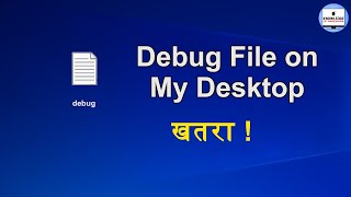 debug file on pc Screen |debug. log file | Windows debug File. Hindi