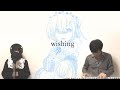 レム 水瀬いのり Wishing 歌詞 動画視聴 歌ネット