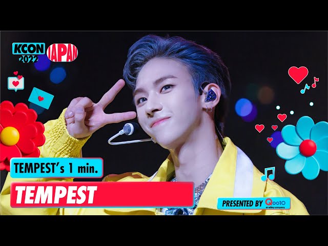 TEMPEST (템페스트) 's 1min. ⏱💙 | KCON 2022 JAPAN - YouTube