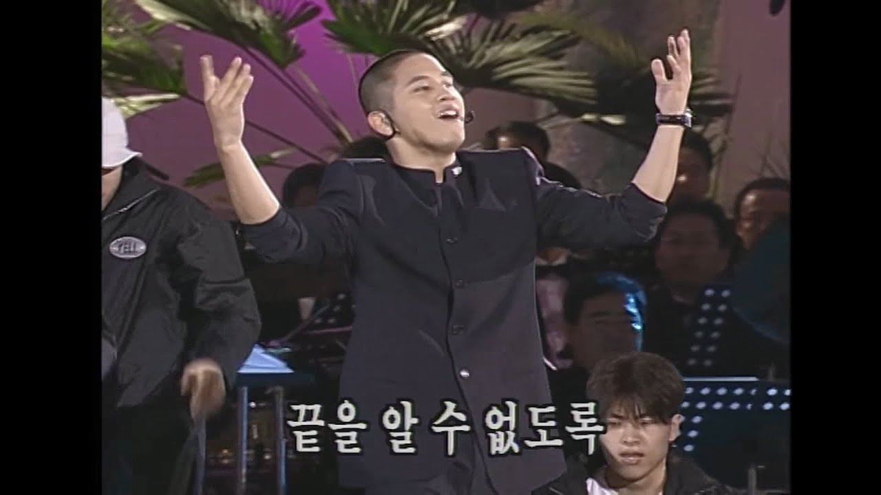 Sleduj 관객들이 더 신난 "유승준 열정" 연세대 공연 (1999년)ㅣSteve seungjun Yoo 劉承俊 - Passionㅣ na YouTube