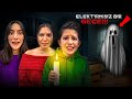 ELEKTİRİKSİZ BİR GECE ! | KORKU HİKAYELERİ | HAYALET ÇAĞIRDIK