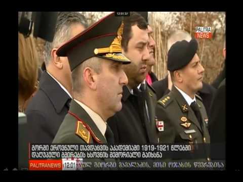 25.02.2017ტვ პალიტრა 12:00