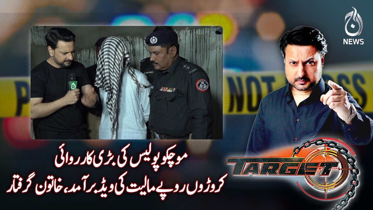Karachi Mochko Police Major Raid