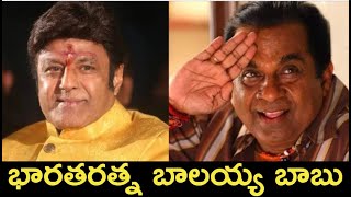 బలయయ అటన ఒక ఇనసపరషన Nippu Nagaraj