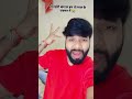 #ho gaini Kangal ham to Mal ke chakkar mein#bhojpuri #song #shorts#YouTube#shorts🔥🔥