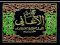 كتاب الأغانى لأبى الفرج الأصفهانى الجزء التاسع والعشرون