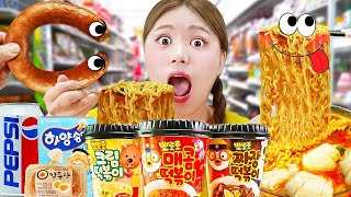 Mukbang Korean Convenience Store Food ROSE FIRE NOODLES EATING by HIU 하이유