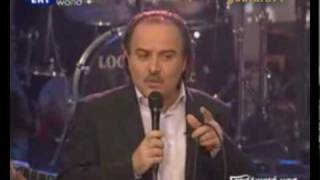 ΑΚΟΥ ΒΡΕ ΦΙΛΕ - ΜΠΑΜΠΗΣ ΤΣΕΡΤΟΣ / AKOU VRE FILE - BABIS TSERTOS