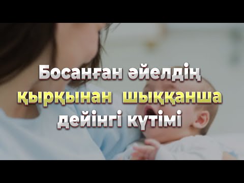 Бейне: Күн дақтары ыстық па әлде суық па?