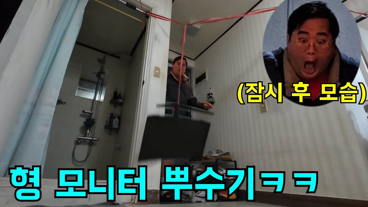 형 모니터 아무 이유없이 뿌수기ㅋㅋㅋ