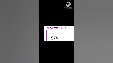 ١٥٧٤ يعني احبك بلغة الارقام 