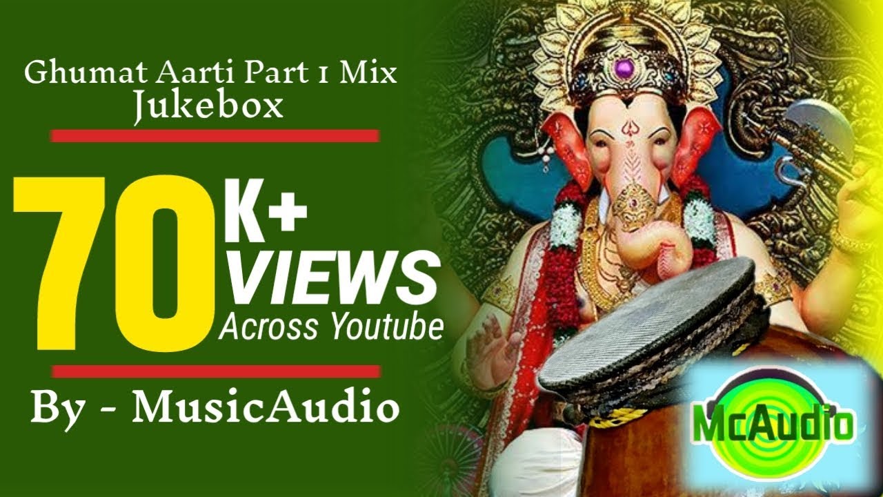 Ghumat Aarti Part 1| New Aartis | Nine Aartis In One Video | Like And Subscribe| MusicAudio